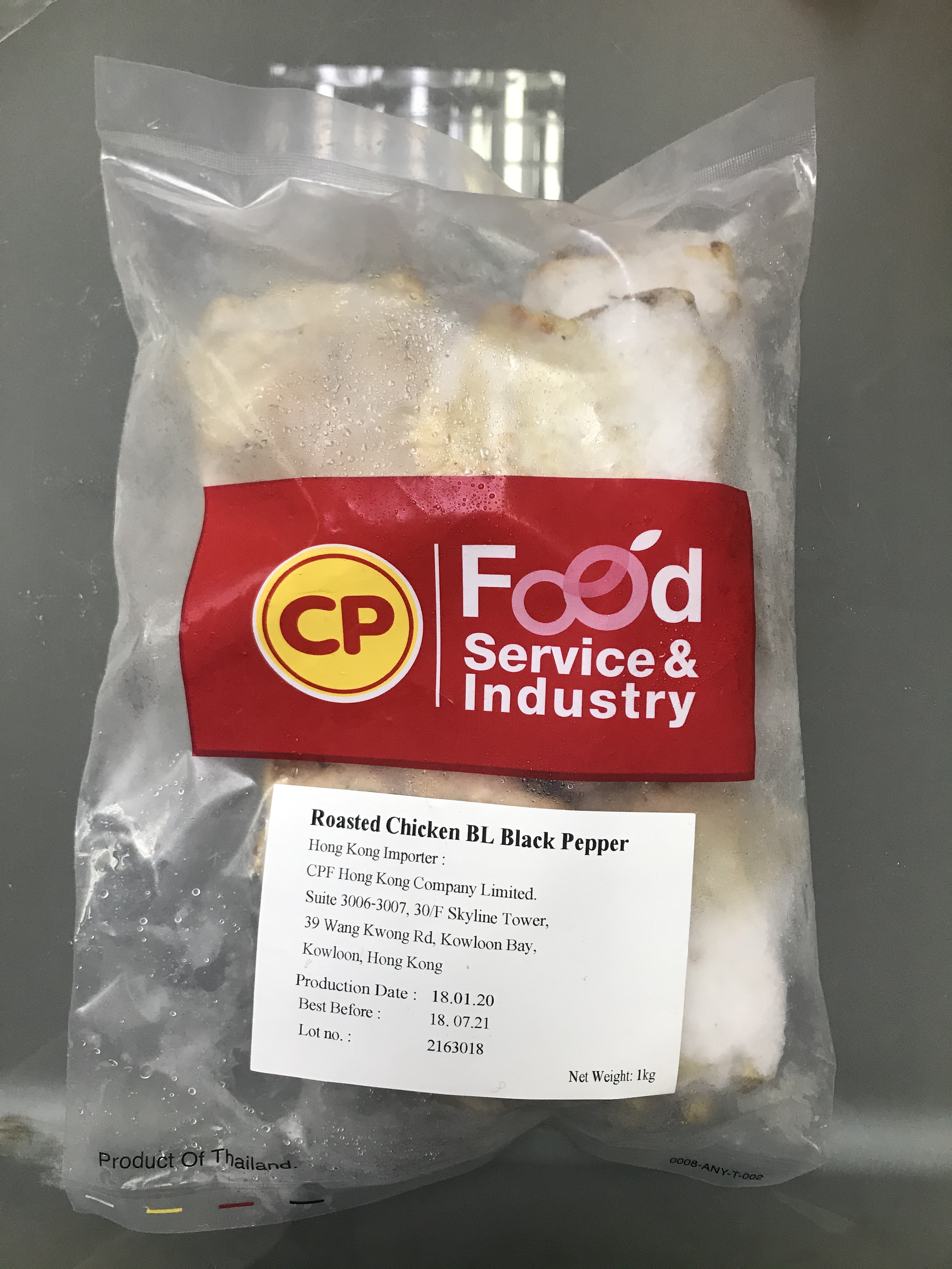 CP Meat - A&W Food Service Ltd.